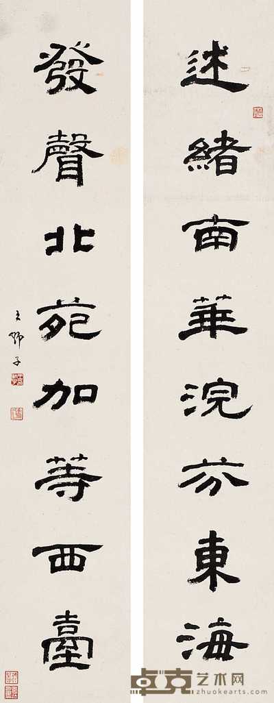 王师子 隶书八言 对联 108×21cm×2